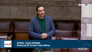 Κρίτων Αρσένης - Επ. ερώτηση για την εξαήμερη απασχόληση υπαλλήλων των ΟΤΑ  10/02/2023