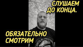 Сначала обязательно смотрим / Слушаем до конца. / Миша Маваши