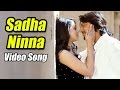 Bachchan |Sadha Ninna Kannali | Kannada Movie HD Full Song Video| Kiccha Sudeep |  V Harikrishna