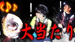 夜食中、突然大魚があたり大騒動に！【魚拓遠征in波照間2021夏#11】