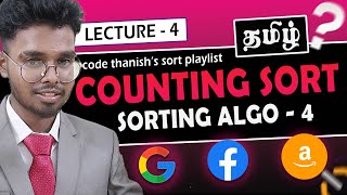 Counting sort algorithm in tamil with time complexity + code | Sorting Algorithm - 3 | Code Thanish