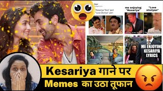 Kesariya song review | Kesariya song meme | Arijit Singh | Ranbir Kapoor | Aliya Bhatt | Title Track