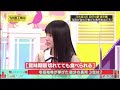 早押しが凄い大園桃子 乃木坂工事中