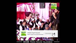 Meri Dachi Dy Gal Vich Talia #Sultan #Ateeq #naat #religion #status