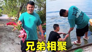 Old fat buys steak  Huan brothers engage in river fish and long-winded  it's so happy that brothers