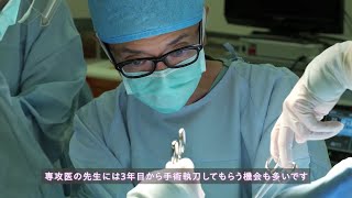 関西医科大学講座紹介　乳腺外科学　Department of Breast Surgery, Kansai Medical University