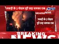 breaking news दार्जिलिंग के कूरसोंग धोबी खोला में भीषण आग darjeeling west bengal india news