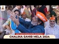 chaliha sahib 2024 @ bhau parsram jhulelal mandir unr i classic24