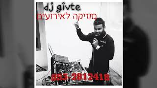 סט מוזיקה אמהרית 2019 לאירועים dj גבטה