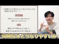 【金持ち確定】新nisaの非課税枠1800万円を〇〇歳までに埋めると人生が勝ち確になる理由！1800万円を運用して目指せ億り人！