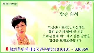 #파주댁tv  #파킨슨병확진받은후알면도움될말  #파킨슨병  #함께라서더좋다  #파주댁  #버프람