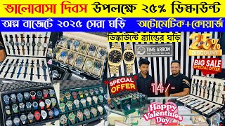 Watch Price In Bangladesh 2024 ⌚ Low Price Original Watch Price 😱 Wrist Watch Price In BD|Watch 2024