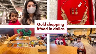 Dallas లో ఒక రోజు||Gold shopping|Ikea|food in dallas|Telugu vlogs