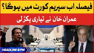 Imran Khan Ne Tayyari Pakar Li | News Headlines AT 8 PM | Supreme Court Latest News | Shehbaz Govt
