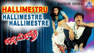 Halli Mestru - "Hallimestre Hallimestre" Audio Song | V Ravichandran,Bindya | Akash Audio