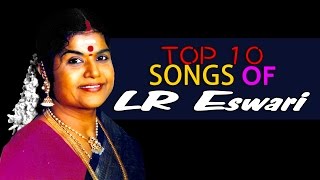 Top 10 Songs of LR Eswari | Tamil Movie Audio Jukebox