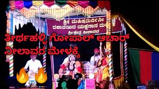 Thirthhalli Gopal achar- Krishnanjaneya- Neelavara mela