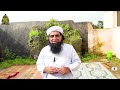 oman me 3500 saal puani masjid 2 qibla wali peer iqbal qureshi