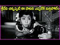 Buchadamma Buchadu Song | Sridevi Super Hit Song | Badi Panthulu Telugu Movie Video Songs | NTR
