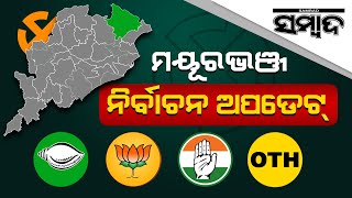 BJD Sweeps 25 ZP Seats In Mayurbhanj | Sambad