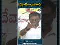 tdp leader anam venkata ramana reddy shocking comments on tirumala laddu state headlines