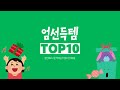 40인치tv 추천 2025년 제발 아무거나 사지마세요 역대급 가성비 최신 인기제품best10