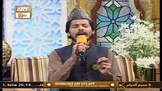 Kaha Hussain Ne Jao Koi Gaya Bhi Nahi - Manqabat By Muhammad Waseem Wasi - ARY Qtv