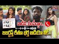 jabardasth rithu chowdary husband audio leak breaking news srikanth koluguri 24 7 news tv