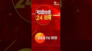 Lasalgaon । कांदा निर्यातीवर 40% निर्यात शुल्क; नाशिकमध्ये हजारो टन कांदा पडून