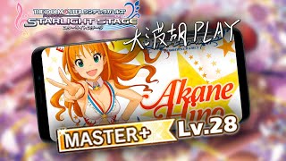 [大波胡PLAY] CGSS / 熱血乙女A (MAS+ Lv.28)