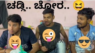 ಬ್ಯಾಚುಲರ್ ಬಾಯ್ಸ್ part-1