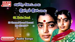 Kaattu Rani Kottaiyile P. Susheela Old Song | 1962 | Thayai Katha Thanayan Movie Song | Music Tape.