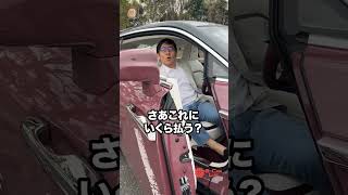 クルマに自動ドア？　ロールスロイス　スペクター　 E-CarLife with 五味やすたか #五味やすたか