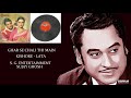 rare ghar se chali thi main kishore lata ghazab 1982 laxmikant pyarelal