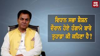 ਗਰੀਬੀ ਨਾਲ ਲੰਬੀ ਲੜਾਈ ਤੋਂ ਬਾਅਦ ਮੈਂ ਡਾਕਟਰ ਬਣਿਆ ਤੇ ਹੁਣ ਚੱਬੇਵਾਲ ਦਾ  ਐਮ.ਐਲ.ਏ. : ਡਾ. ਰਾਜਕੁਮਾਰ