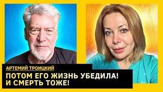 Новое достижение Зеленского. Это еще не худшее, что ожидает Россию. Артемий Троицкий