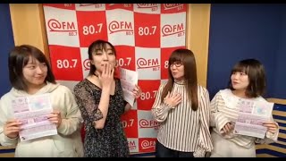 11月11日(月)21:00～「須田亜香里の部屋」ゲストに「奥華子」さんが登場！唇が・・・