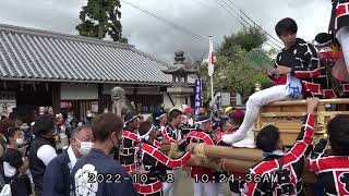 ２０２２　令和４年　錦織秋祭り　錦織神社宮入　錦織・廿山・甲田