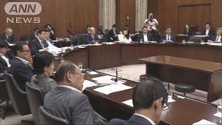 与党「きょう委員会採決」VS野党“問責・解任”連発(18/06/28)