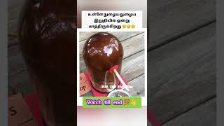 இறுதியில் ஒன்று காத்திருக்கிறது 🥺Watch till end 💯 #shorts #video #islam #awareness #smokey #status