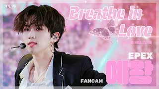 250125 이펙스 HMA 롯데월드 전야제 EPEX - Breathe in love 예왕 직캠 focus［4k60f］