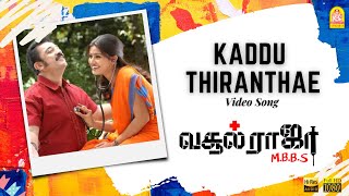 Kaddu Thiranthae - HD Video Song | Vasool Raja | Kamal Haasan | Sneha | Saran | Bharadwaj | Ayngaran