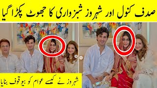 details of model sadaf kanwal and shahroz sabzwari wedding - news confirmed