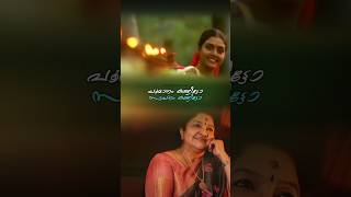 Enthamme Chundathu | Status Video | Kulam | MG Radhakrishnan | V. Madhusoodanan Nair | KS Chithra