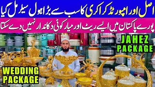 Kockery Wholesale Shop in Rawalpindi | Jahaiz Crockery Items | Dinner Sets | Glass Set | Teapots