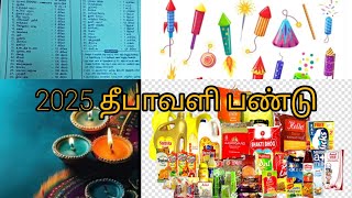 💫பண்டுல இவ்வளவு லாபமா🤔diwali chit fund👆2025 new year money saving tips🤑🧐