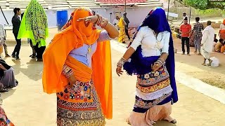 Gurjar Rasiya || तेरे दोनो जोडू हाथ बलम मोकू लाल लुगड़ा लयो चलो जा ढोला महुआ कु | Ladies Dance
