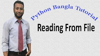 Python Bangla Tutorials 45 : Reading a file