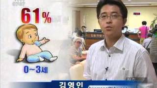 20100901 KBS1TV건강세상 성형외과 정용휘과장님