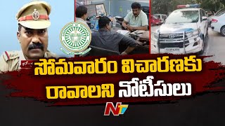 Banjara Hills CI Narender Case : బంజారాహిల్స్ సీఐ నరేందర్ ఇష్యూ లో కీలక పరిణామం | Special Report|Ntv